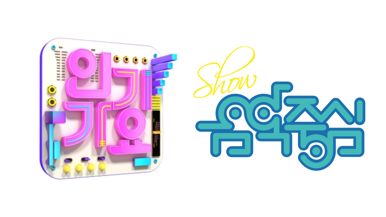 Para Artis dan MC untuk Music Core dan Inkigayo Konfirmasi Hasil Tes COVID-19
