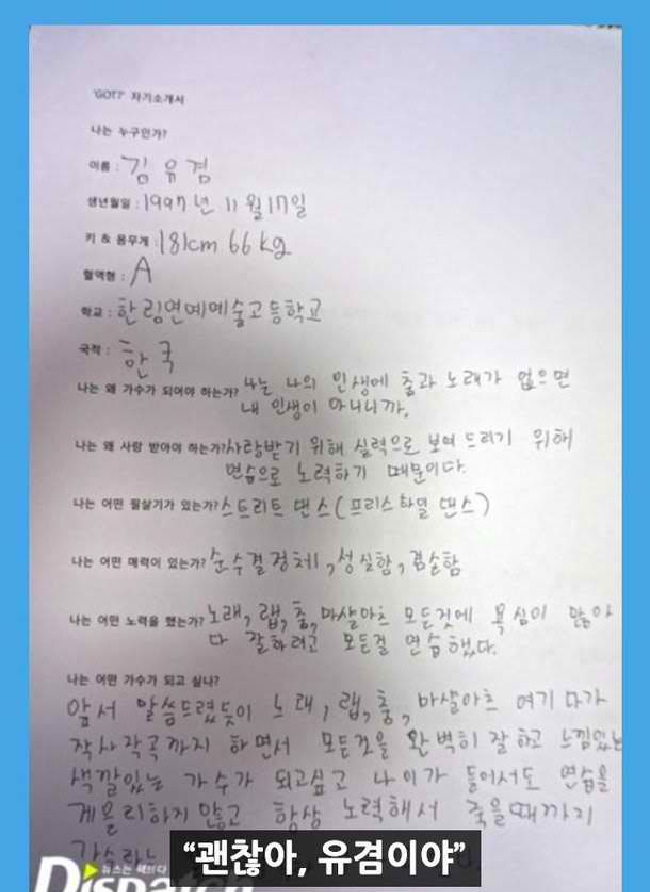 Dispatch Ungkap 4 Idol dengan Tulisan Tangan Terburuk, Ada Si Cantik Suzy