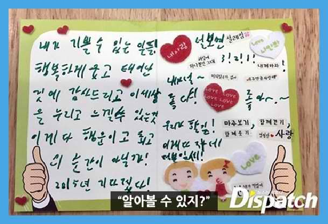 Dispatch Ungkap 4 Idol dengan Tulisan Tangan Terburuk, Ada Si Cantik Suzy