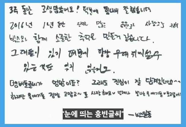 Dispatch Ungkap 4 Idol dengan Tulisan Tangan Terburuk, Ada Si Cantik Suzy