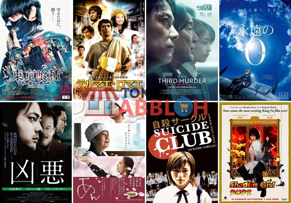 Jual Kaset Film Jepang Movie Subtitle Indonesia
