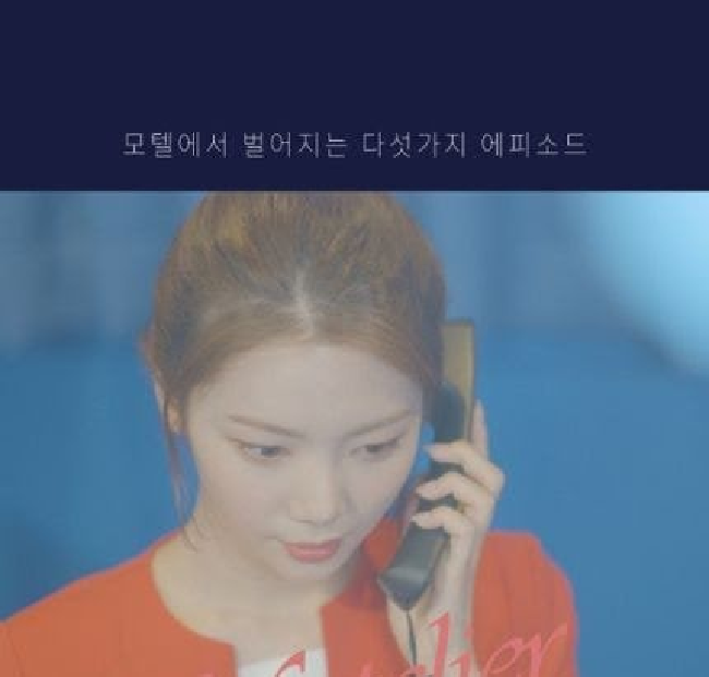 Kabar Lee Gaeun 'Produce 48' Bakal Debut Akting di Film 19+ Bikin Netizen Gerah