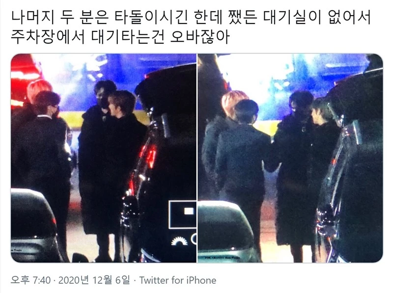 Mnet Respon Isu Terkait ‘2020 Mnet Asian Music Awards’