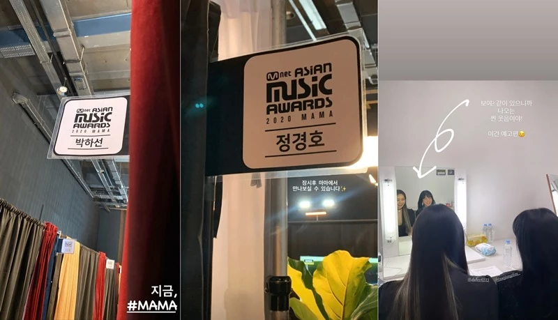MAMA 2020 Tuai Kecaman Karena Beri Para Aktor Ruang Tunggu Khusus
