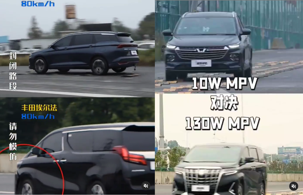 PARAH!! Suspensi Toyota Alphard Kalah Enak dengan Wuling Victory. Kenapa?