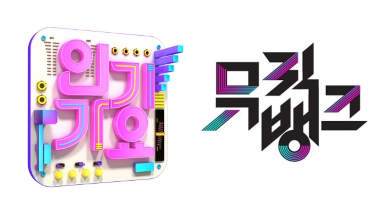 Susul ‘Inkigayo’, ‘Music Bank’ akan Libur Selama 3 Minggu