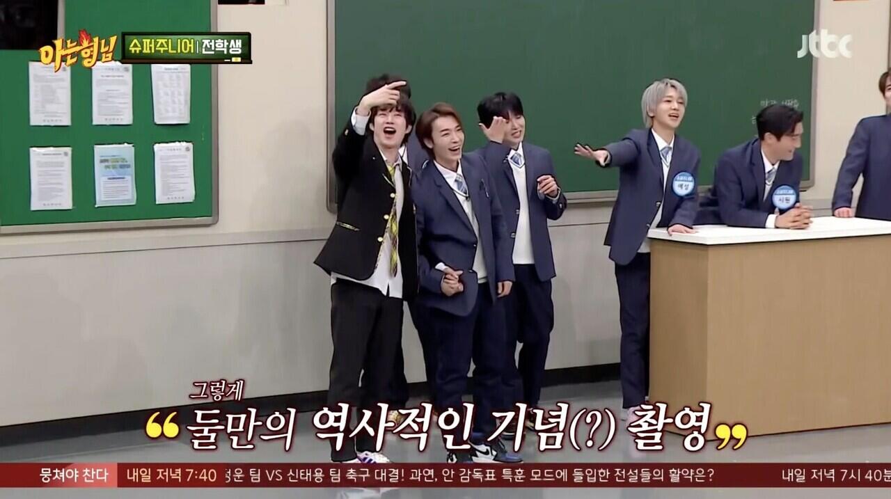 Bertengkar Hebat Saat Heechul Ingin Keluar dari Suju, Donghae Tak Kuasa Tahan Tangis