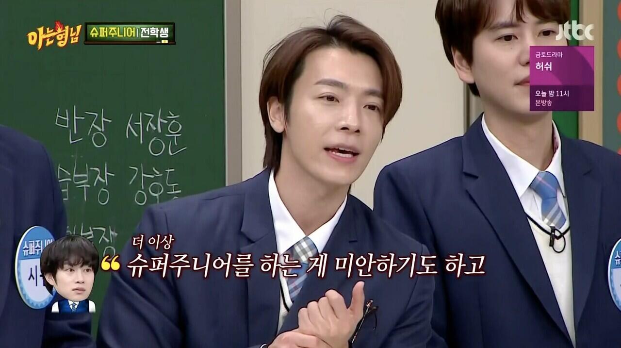 Bertengkar Hebat Saat Heechul Ingin Keluar dari Suju, Donghae Tak Kuasa Tahan Tangis