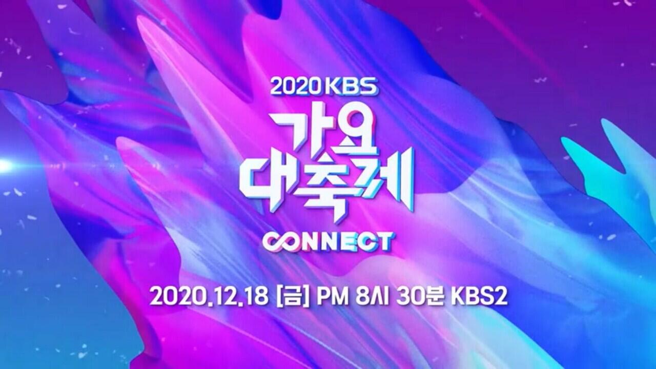 KBS Gayo Umumkan Line-Up Tahun Ini!