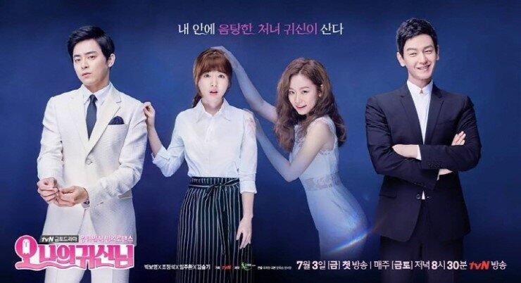 5 Drama Korea Tentang Pemburu Arwah Ini Recommended Banget!