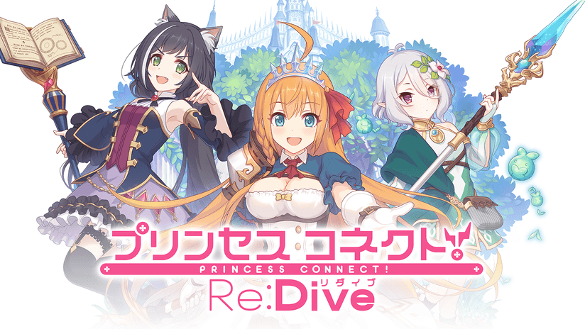 &#91;Android/iOS&#93; Princess Connect! Re: Dive
