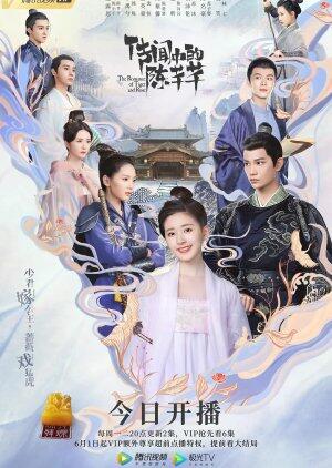 LIST DRAMA CHINA BERTEMA TIME SLIP / TIME TRAVEL