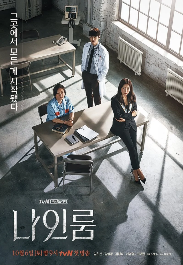 5 Drakor Tentang Body Swap Atau Bertukar Jiwa Ini Recommended Masuk Watching List!