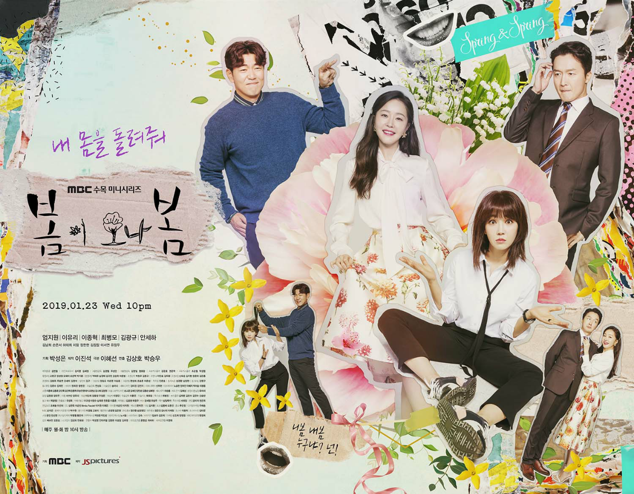 5 Drakor Tentang Body Swap Atau Bertukar Jiwa Ini Recommended Masuk Watching List!