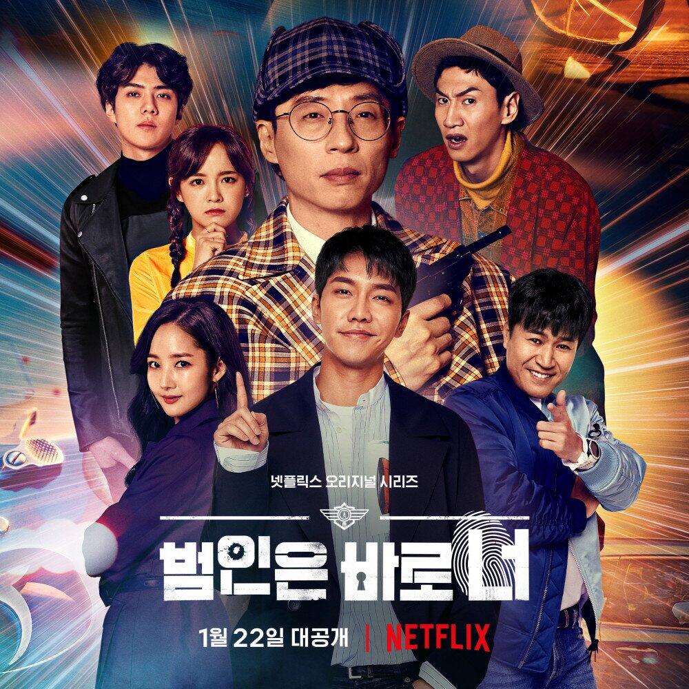 ‘Busted’ Season 3 Siap Mengudara Tahun 2021!