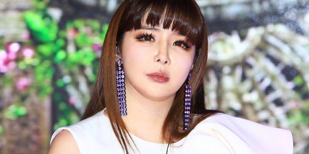 Park Bom Diperlaukan Buruk Manajer, #RespectParkBom Trending di Twitter