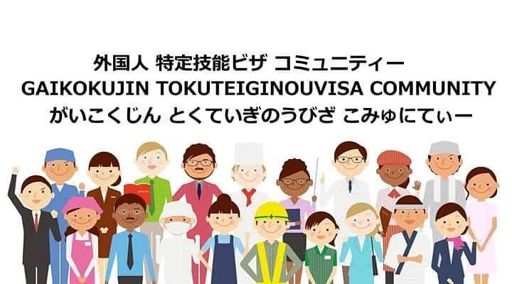 TKI Kerja Di Jepang, Sering Di Bully Hoax Atau Fakta? 