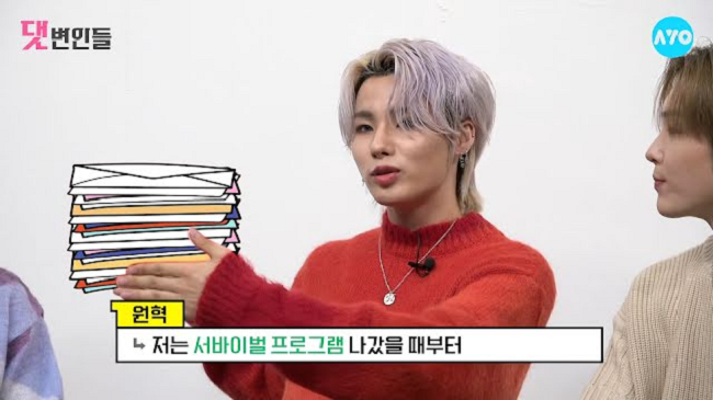 Benarkah Para Idol Kpop Membaca Surat Fans? Rookie Idol 'E'Last' Menjawabnya