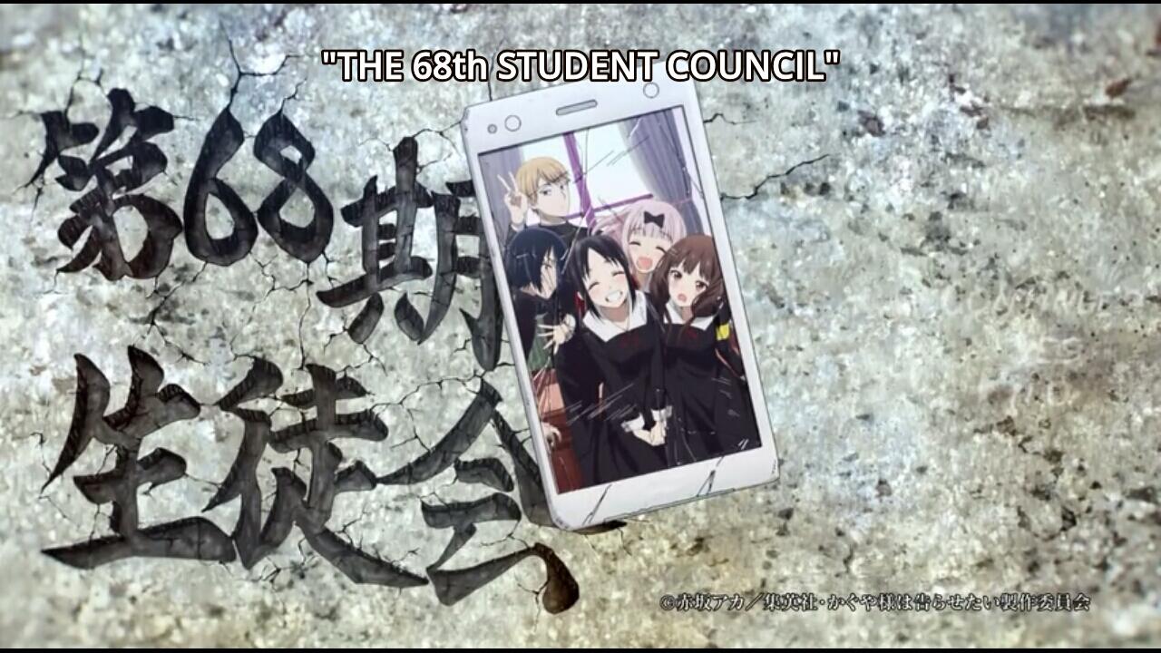 Koleksi screen shoot manga atau anime dari smartphone ane