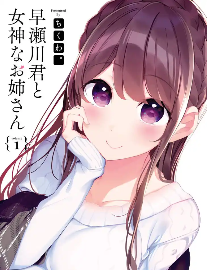 Koleksi screen shoot manga atau anime dari smartphone ane