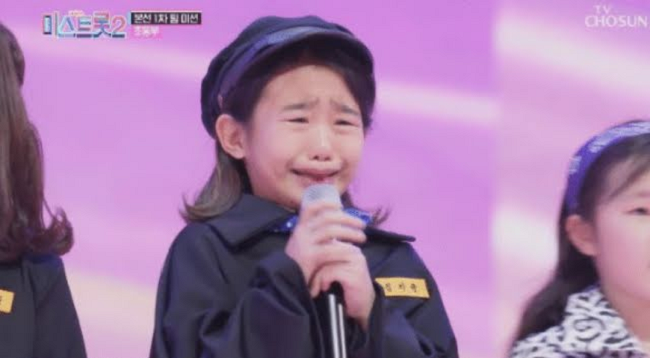 Dianggap Buat Anak Kecil Tertekan, 'Miss Trot' Season 2 Dikritik