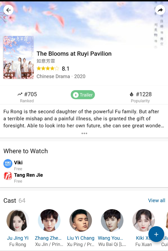 The Blooms at Ruyi Pavilion (2020)