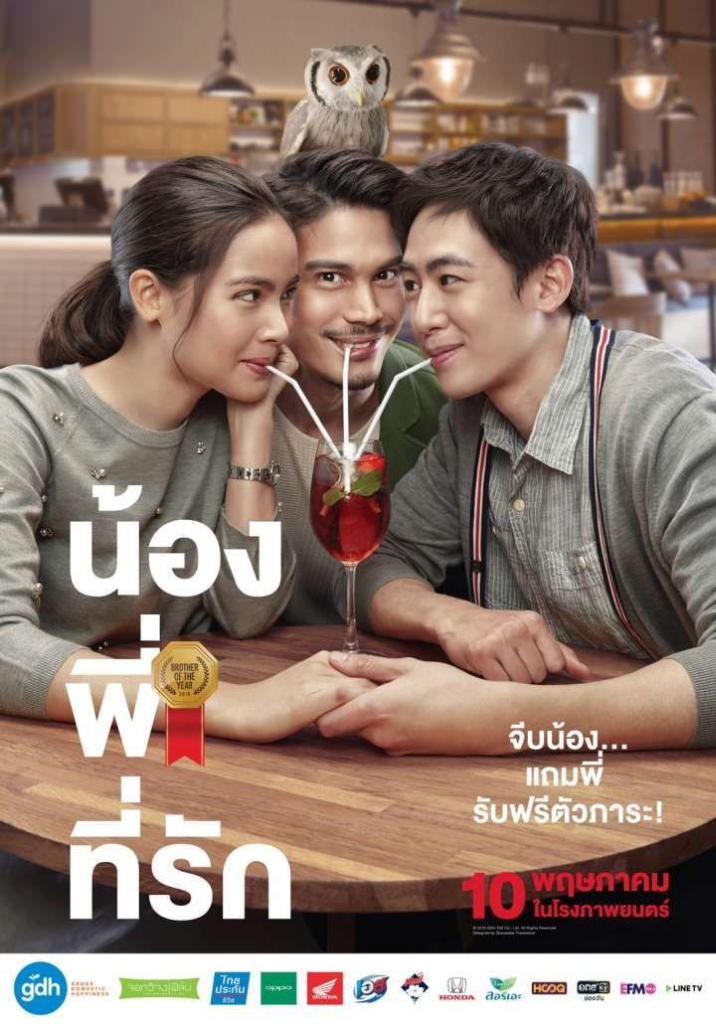 NIH GAN 12 FILM YANG UDAH ANE TONTON, AGAN UDAH?