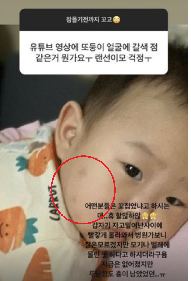 Dituduh Lakukan Kekerasan pada Anak, Yulhee eks 'Laboum' Beri Penjelasan