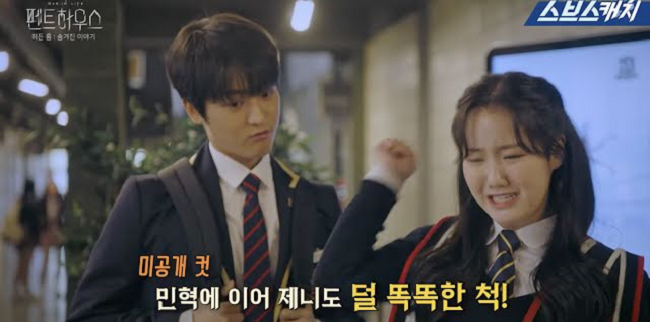 Jangan Percaya Drakor! Pemeran Lee Min Hyeok 'Penthouse' Tak Sebodoh Perannya