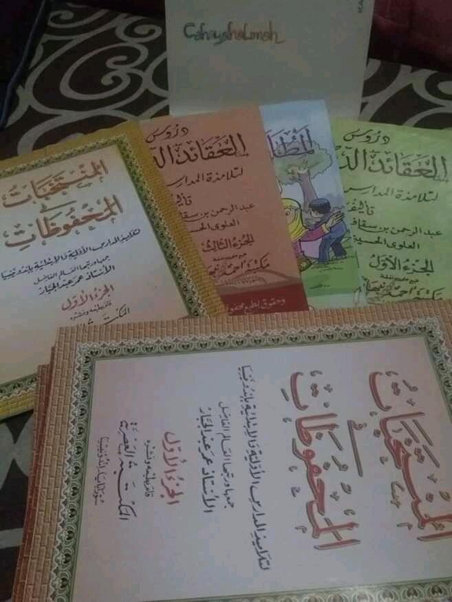 &#91;COC Edu&#93; Sistem Pengajaran Ilmu Tajwid dan Bahasa Arab Secara Daring, Efektifkah?