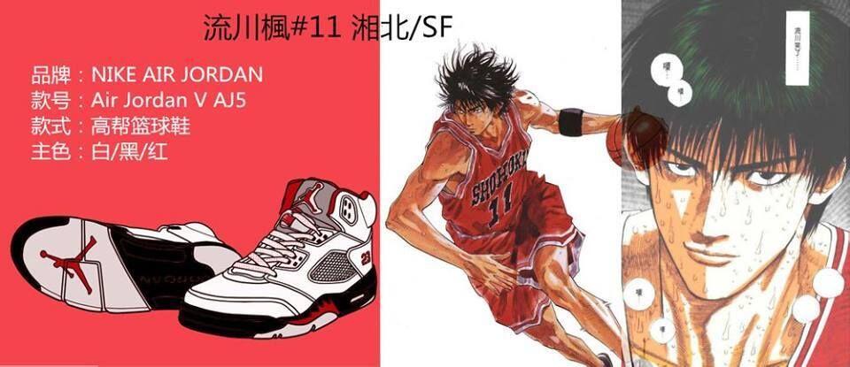 Deretan Sneakers Pemain Shohoku Dalam Anime Movie Terbaru Slam Dunk