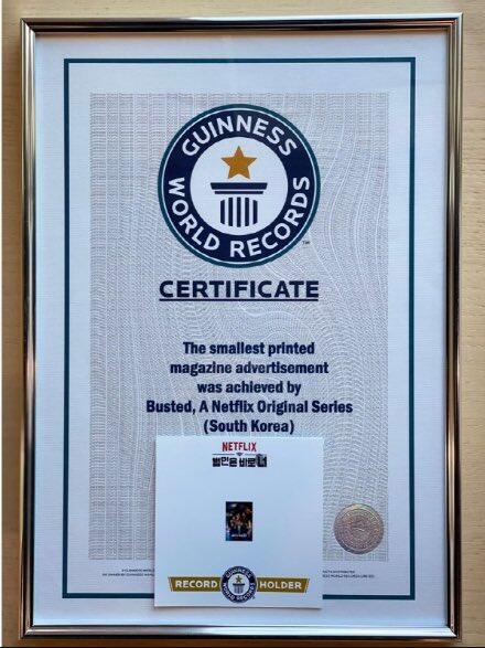 Variety Show Korea "Busted!" Season 3 Mendapatkan Guinness World Record