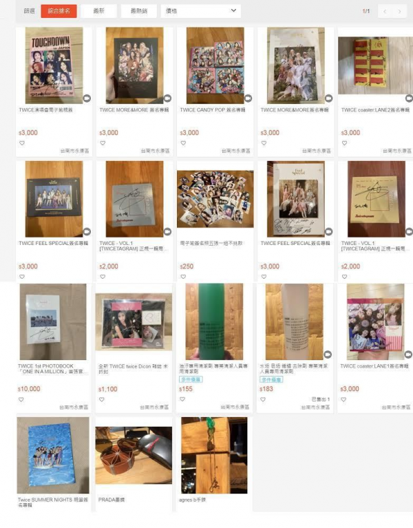 Rumah Tzuyu TWICE di Taiwan Dibobol Maling, Bukan Uang Pelaku Malah Curi Hal-hal Ini