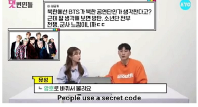 Nggak Nyangka, 'BTS' Populer di Korea Utara Meski Harus Pakai Kode Khusus