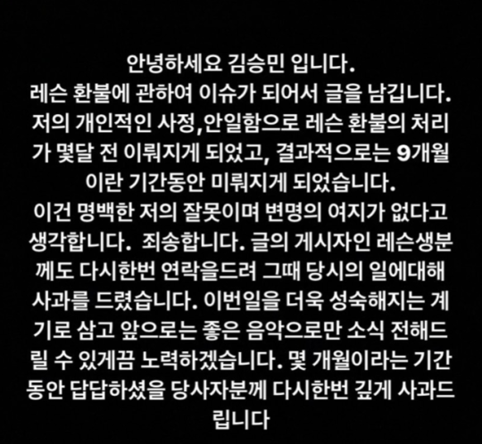 Kim Seung Min 'Show Me The Money 8' Minta Maaf usai Dituding Bawa Kabur Uang Muridnya