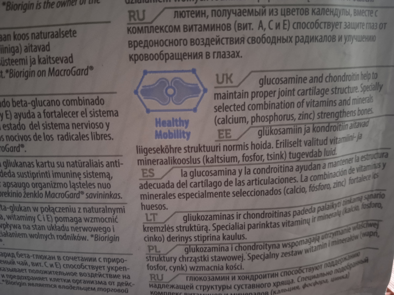 Review Nature's Protections Superior Care Anti Age 3+