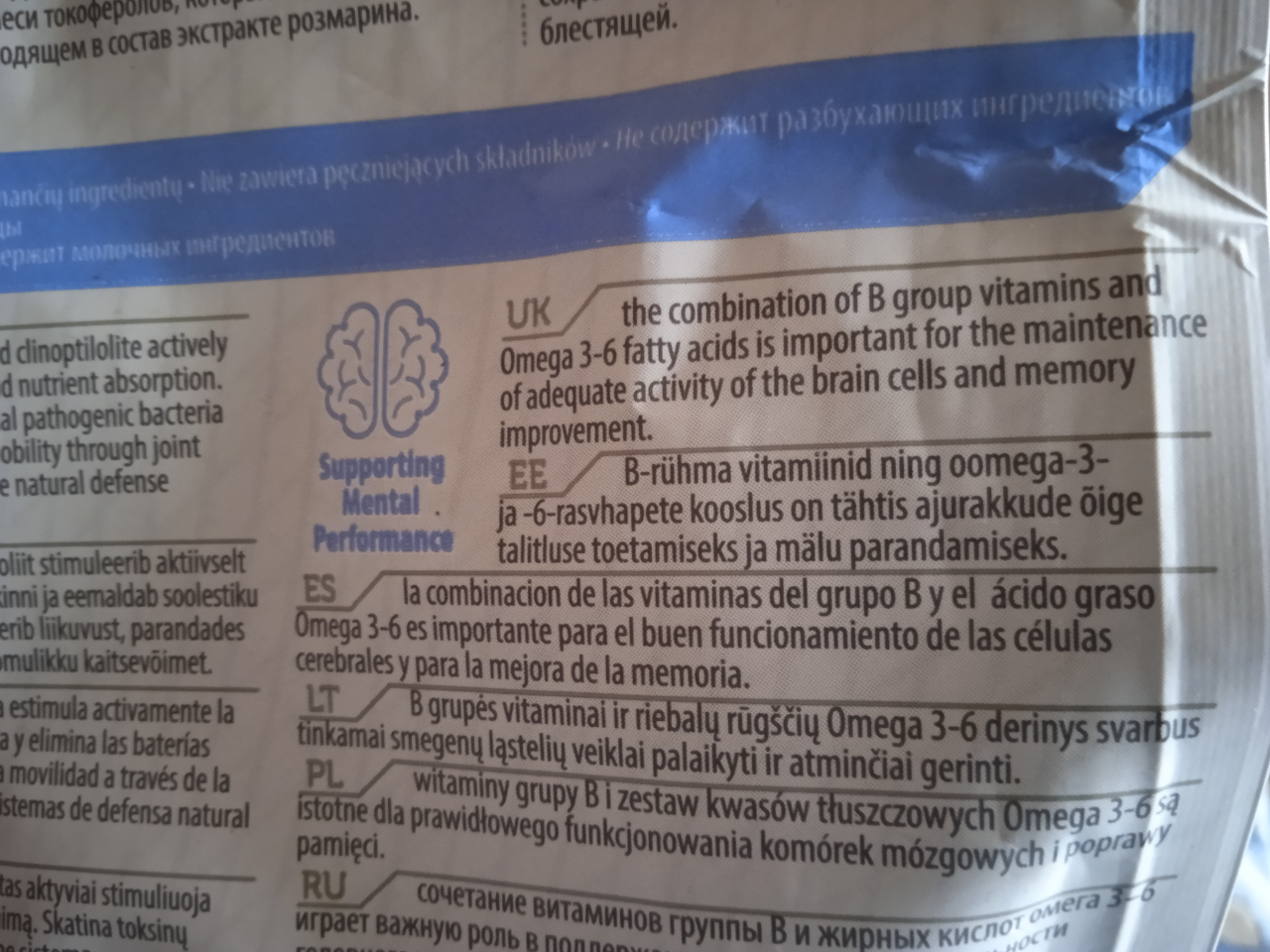 Review Nature's Protections Superior Care Anti Age 3+