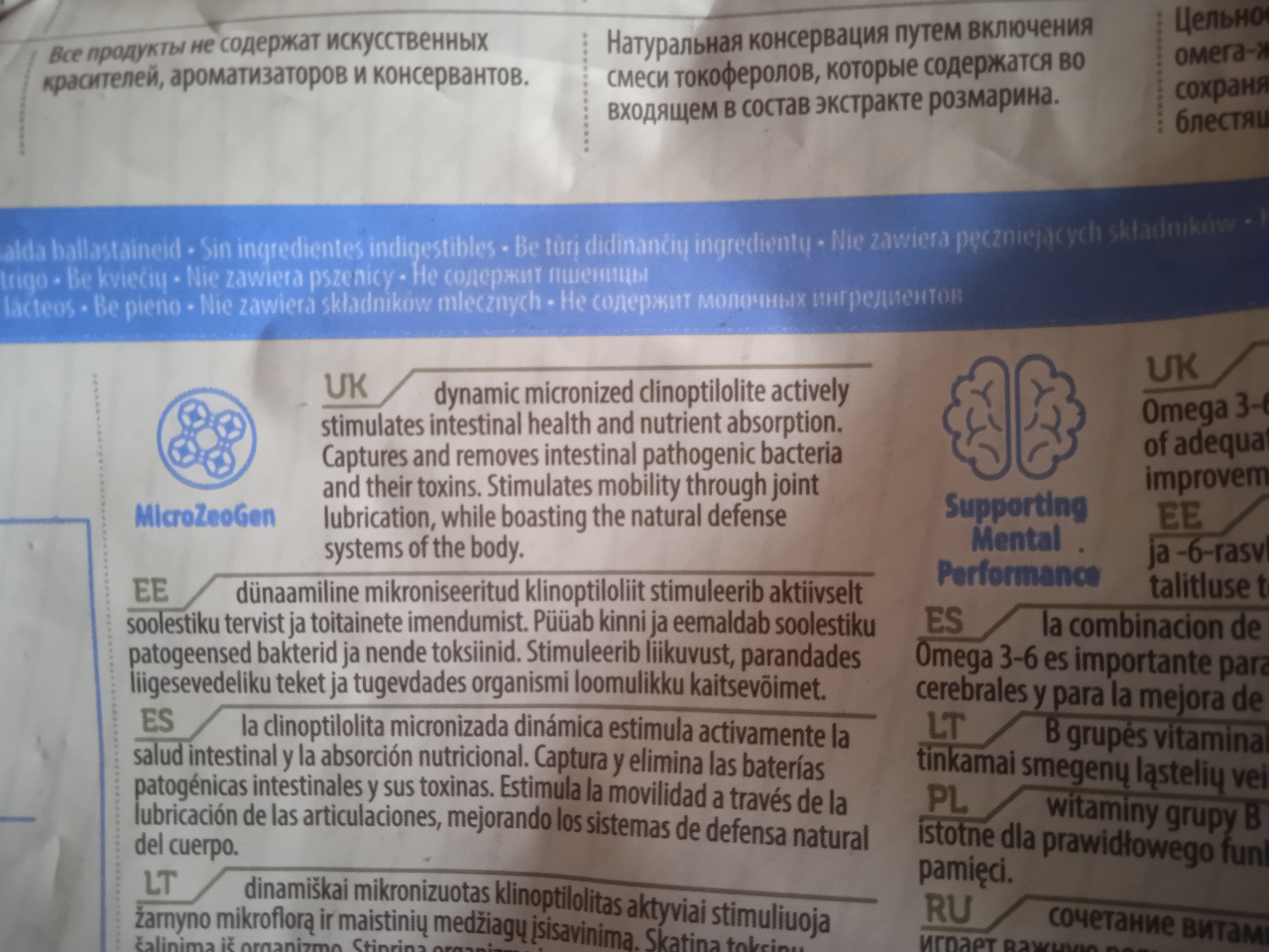 Review Nature's Protections Superior Care Anti Age 3+