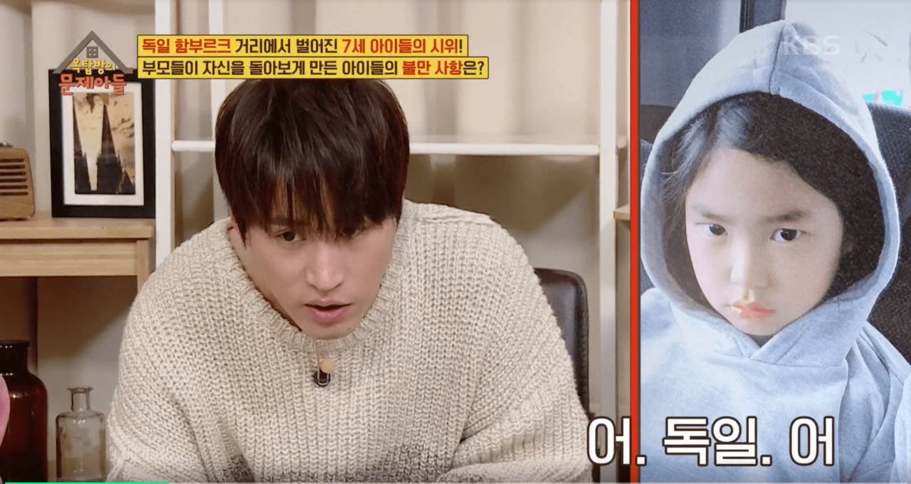 Epik High Berbagi Soal Keluarganya, Tablo Keluhkan Haru yang Suka Tidur Telat