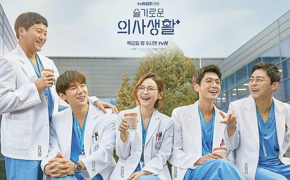 Segera Tayang! 5 Drama Korea Yang Paling DItunggu