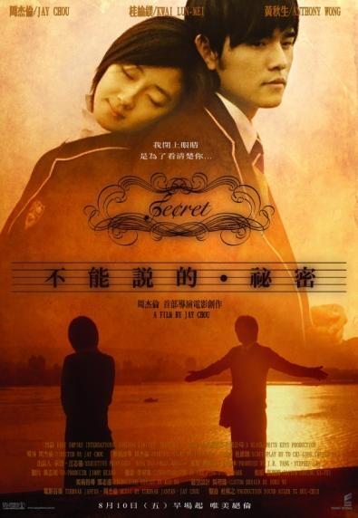 D.O ‘EXO’ Siap Kembali ke Layar Lebar dengan ‘Unspeakable Secrets’