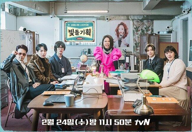 Baru dan Segar, SHINee Inc. Bakal Siap Mengocok Perut Para Shawol