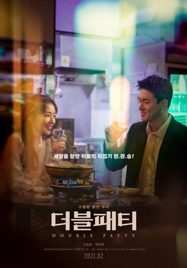 Kerja Bareng Irene Red Velvet, Ini Kata Shin Seung Ho