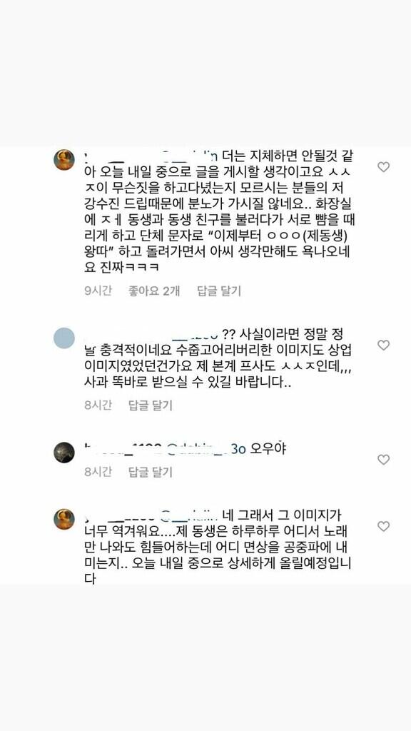 Dituduh Melakukan Bullying, Soojin ‘(G)I-DLE’ Akhirnya Angkat Bicara