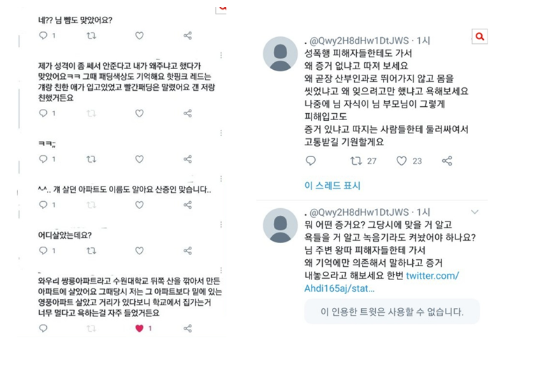 Dituduh Melakukan Bullying, Soojin ‘(G)I-DLE’ Akhirnya Angkat Bicara