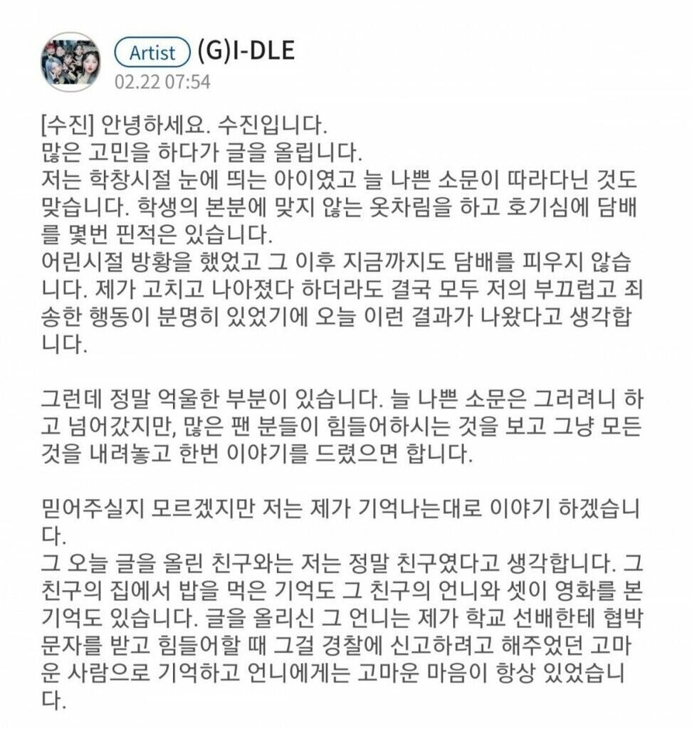 Dituduh Melakukan Bullying, Soojin ‘(G)I-DLE’ Akhirnya Angkat Bicara