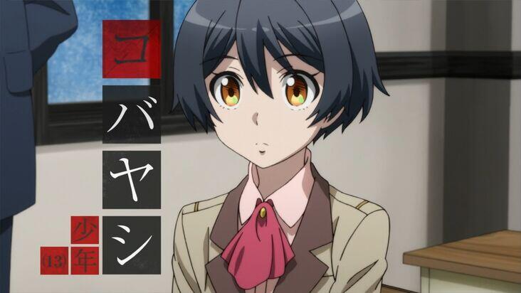 Cantik-cantik Batangan, Karakter-Karakter Anime Trap