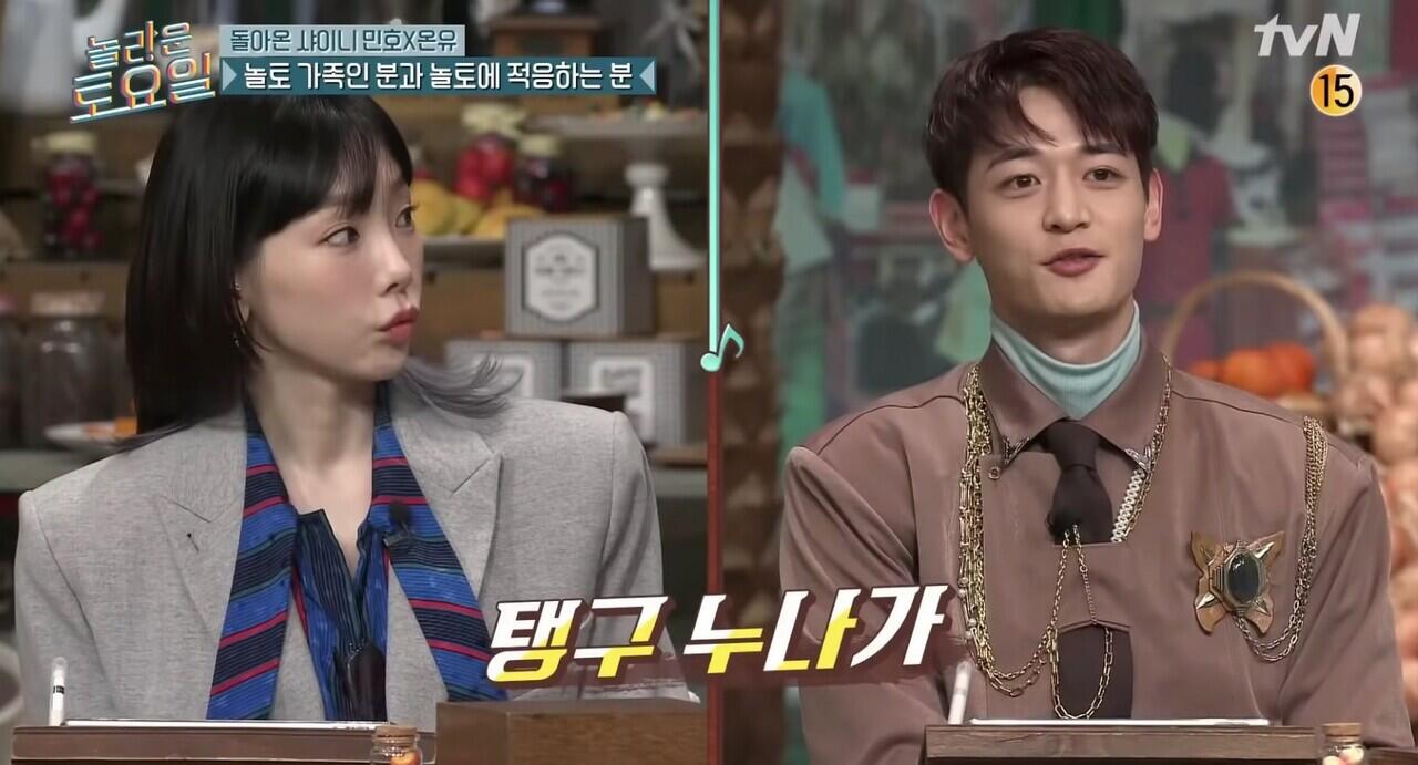 Minho 'SHINee' Komplain ke Taeyeon Kenapa Dia Nggak Jenguk Saat Masih Wamil