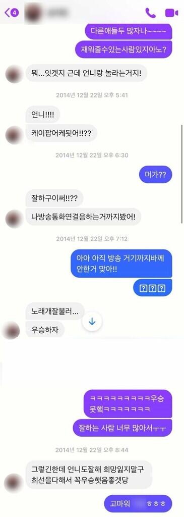 Dispatch Bongkar Kebohongan Tuduhan Bullying pada Park Hye Soo