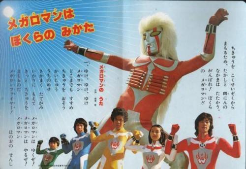 5 Tokusatsu yang Terlupakan dan Kurang Terkenal, No. 1 &quot;Kembarannya&quot; Ultraman